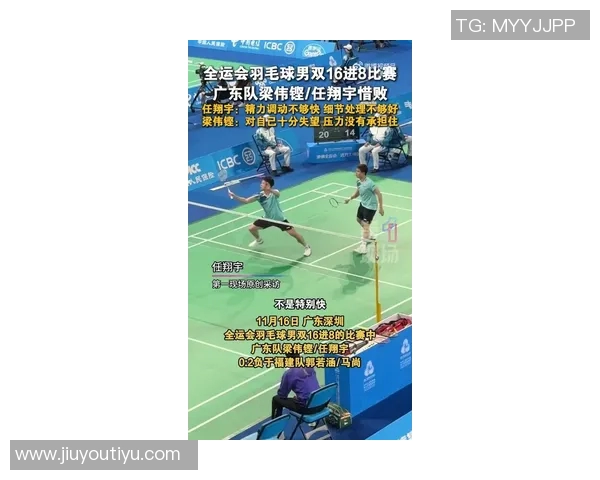 运动最新数据深圳羽毛球队实力解析聚焦羽毛球运动的未来发展与挑战